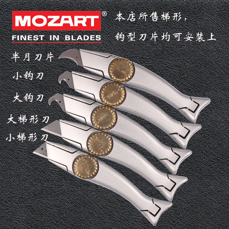 竹木纤维墙板63-0109石塑地板梯形木塑切割刀片无尘切割机分切