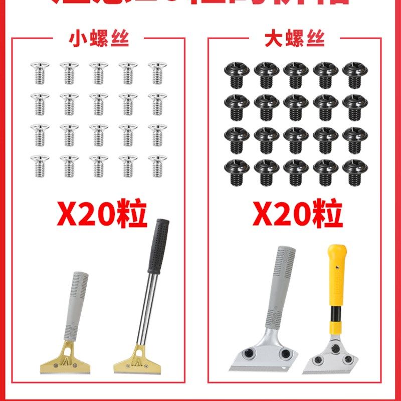 铲刀清洁刀铲墙神器美缝铲子云石玻璃除胶刮刀加厚型重型保洁工具,个性定制/设计服务/DIY,明信片定制,淘宝优惠券,粉丝福利购,淘宝优惠卷