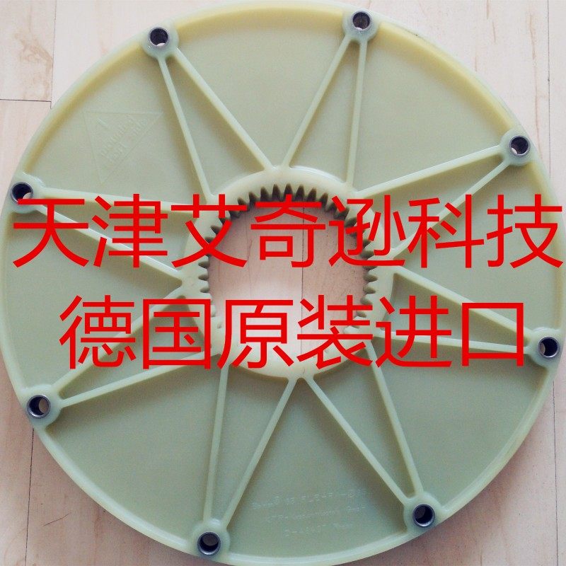 原装BoWex100 FLE-PA-352.35飞轮弹性尼龙法兰盘连接器//48齿,3C数码配件,其它配件,淘宝优惠券,粉丝福利购,淘宝优惠卷