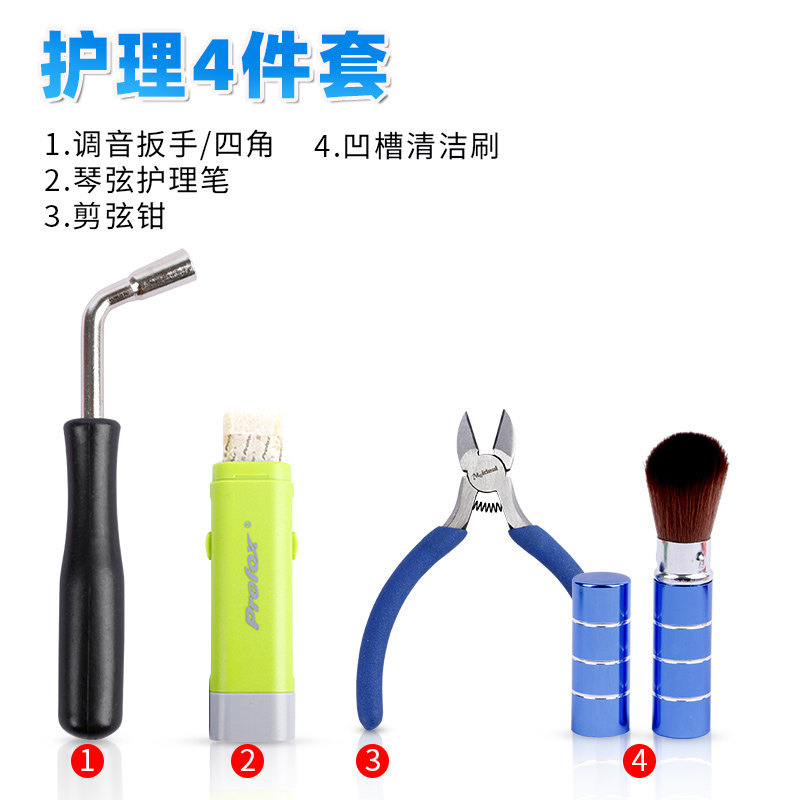 扬琴清洁套装扬琴乐器专用配件琴弦除锈面板灰尘吹琴弦剪钳凹槽刷