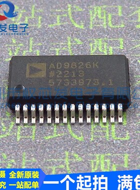 原装进口 AD9826KRSZRL SSOP-28 AD9826 信号模数转换器芯片
