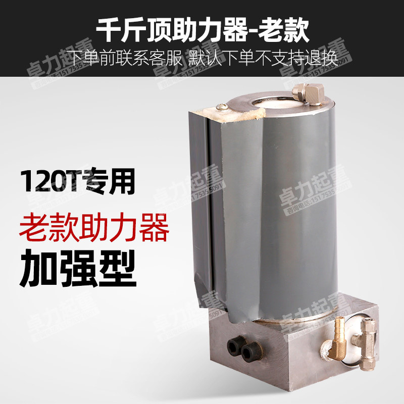 80吨气动千斤顶油换向100t120油压泵助力泵修理包气顶增压泵配件,童装/婴儿装/亲子装,儿童装饰手表,淘宝优惠券,粉丝福利购,淘宝优惠卷