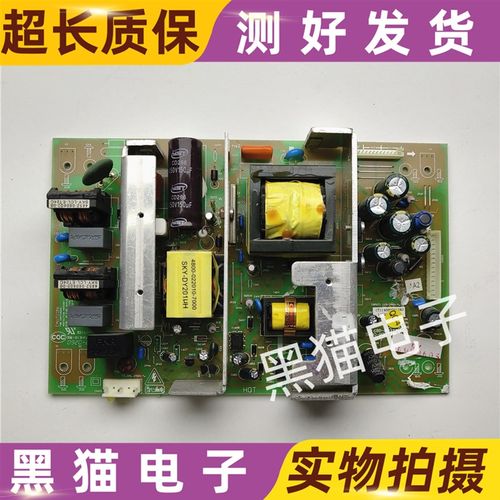 原装创维32M11HM 37M11HM电源板5800-P37TTF-0010 168P-P37TTF-01