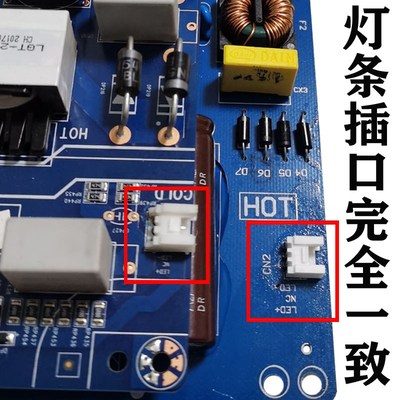 通用原长虹49E8/50E8电源板JUC6.692.00170001 JUC7.820.00167279