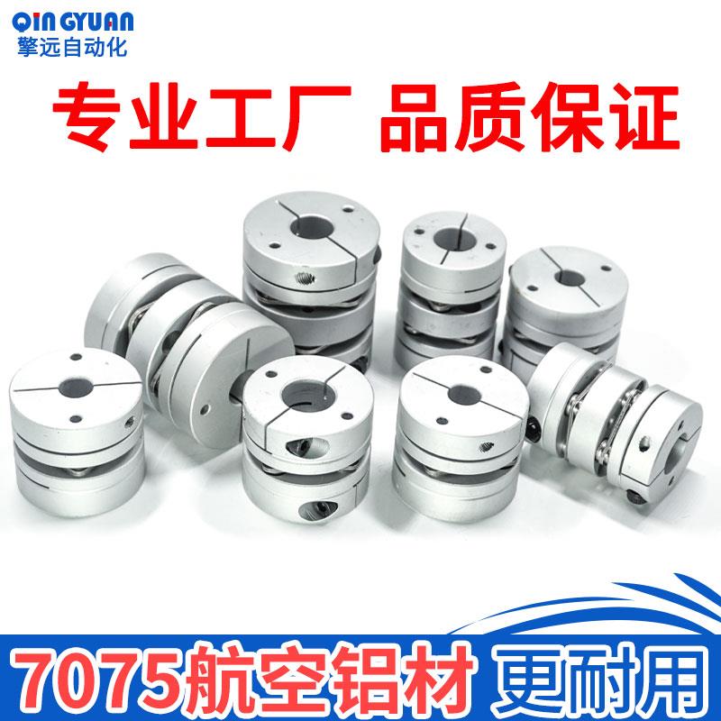 单双膜片联轴器大扭矩弹