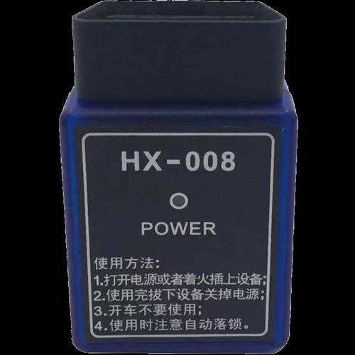 江淮星锐江淮T6 T8 恺达 瑞风M3国六里程表走表器跑表器调表器OBD