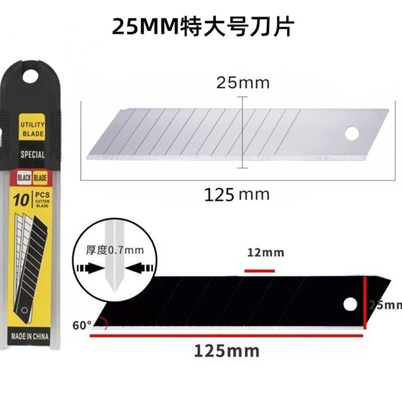 重型美工刀特大号加厚美工刀25MM不锈钢作业刀剪切割刀大刀架耐用,个性定制/设计服务/DIY,明信片定制,淘宝优惠券,粉丝福利购,淘宝优惠卷