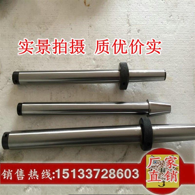 7:24加工中心检验棒1#/数控机床主轴测试棒/BT检验棒30#40#50#60#,童装/婴儿装/亲子装,儿童装饰手表,淘宝优惠券,粉丝福利购,淘宝优惠卷