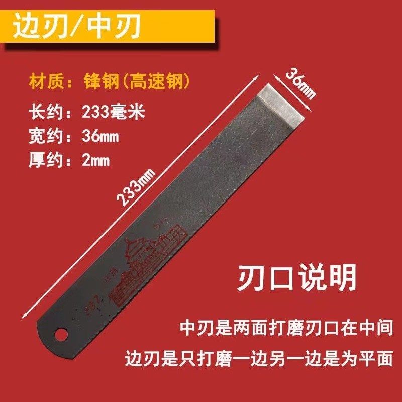锋钢锯片刮刀修边修鞋裁皮革雕刻修车工具铲刀皮革刀嫁接刀锯条刀,个性定制/设计服务/DIY,明信片定制,淘宝优惠券,粉丝福利购,淘宝优惠卷
