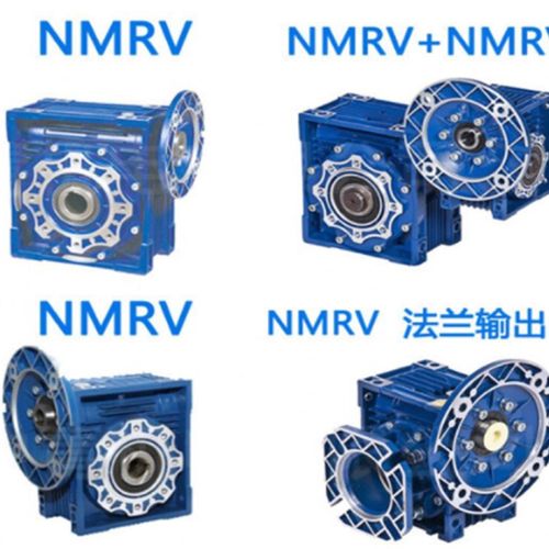 NMRV050 RV50-10 15 20 25 30 40 50 60 80100蜗轮蜗杆减速机现货