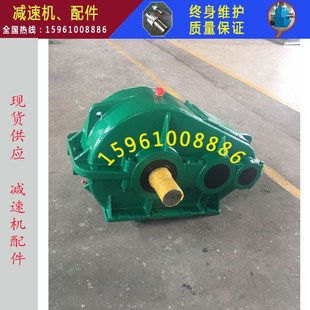 7CA轴.齿轮配 48.57 厂家供应 泰兴泰星泰隆标减速机ZQ650