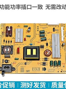 原装创维49E3500 49D9 49X5液晶电视电源板168P-L4U022-00