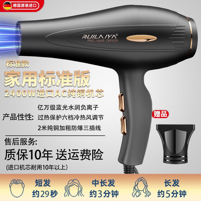 发廊专用电吹风机理发店3500w大功率家用负离子护发速干冷热风筒