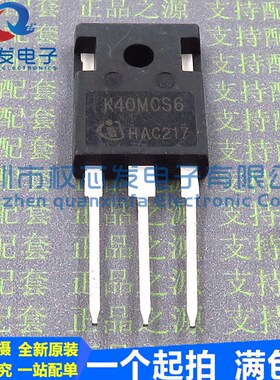 原装进口 IKW40N120CS6 K40MCS6 TO-247 1200V 40A IGBT管