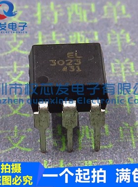 原装全新 EL3023 DIP-6 3023 光电耦合器/双向可控硅光耦