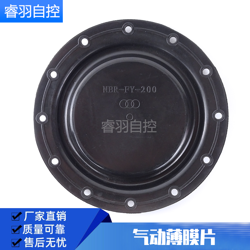 ZM-BQ16-2T 高温蒸汽印染升温阀法兰气动薄膜切断阀ODN25 50 65 8