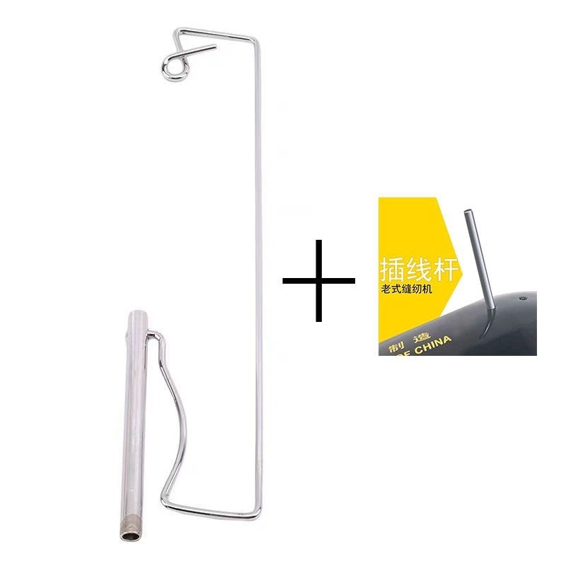 老式缝纫机线架一轴线架单线w架宝塔线架蝴蝶飞人牡丹老式脚踏机
