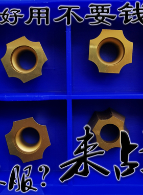 小四方黄色涂层倒角刀片R1R2R3R4R5 9.5*9.5*4倒角机专用圆弧刀片