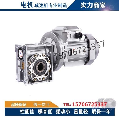 NMRV涡轮减速机25 30 40 50 63 75 90 110减速器圆法兰小型变速箱