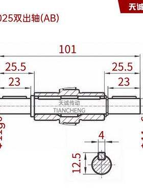 NMRV蜗轮蜗杆减速机配件单/双向输出轴rv2530405J063759011013015
