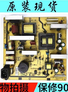 原装长虹LT42510FHD 47PFL3403电源板715T2828-3-FQ 715T2828-2/1