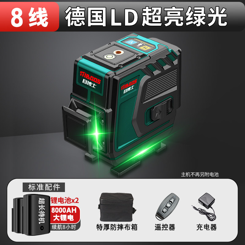 水平仪挂墙高精度强光细线十二线12线激光标线仪精湛水平仪平水器