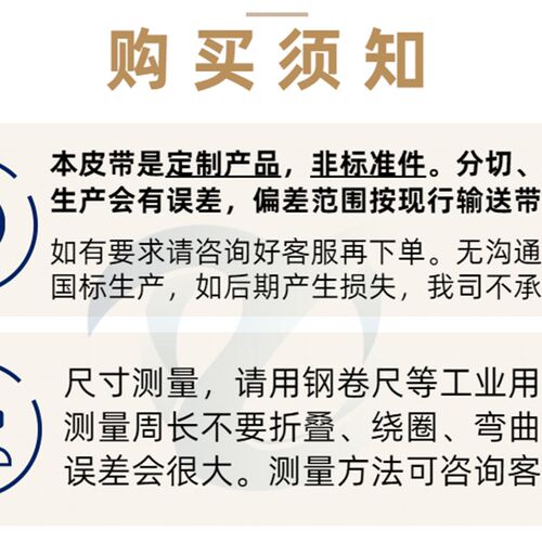 黑色砂光机输送带 木工机械工业皮带 防滑耐磨一字型花纹流水线