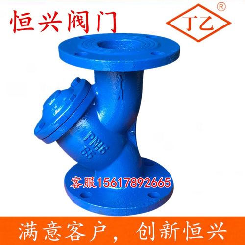GL41H-16法兰过滤器 铸铁Y型过滤阀DN25 40 50 65 80 100 150 200