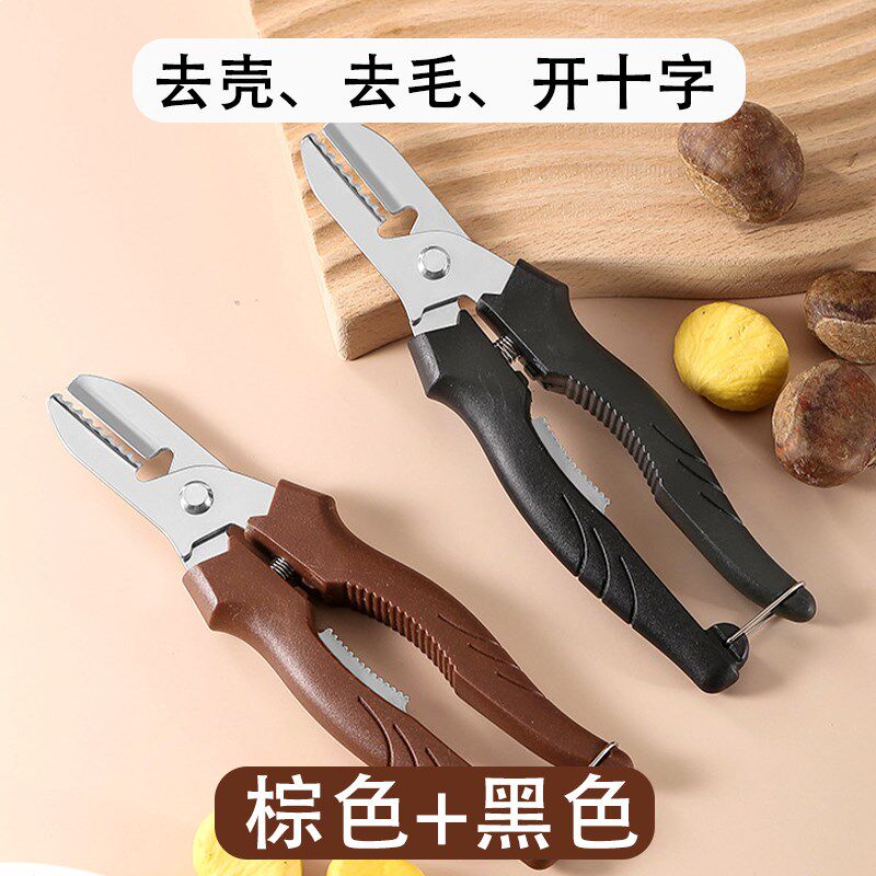 生板栗刀神器开口器去皮机栗子剪壳剥板栗夹子不锈钢坚果钳子工具