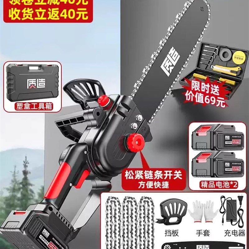 充电式电锯家用小型手持锂电池大容量链条锯树神器劈柴电动伐木锯,童装/婴儿装/亲子装,儿童装饰手表,淘宝优惠券,粉丝福利购,淘宝优惠卷