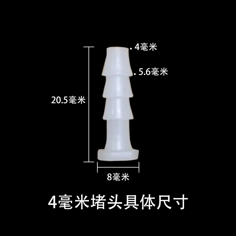 软水管堵头氧气管塞头堵帽养殖纳米微孔曝气增氧管管堵假山鱼缸堵,个性定制/设计服务/DIY,明信片定制,淘宝优惠券,粉丝福利购,淘宝优惠卷