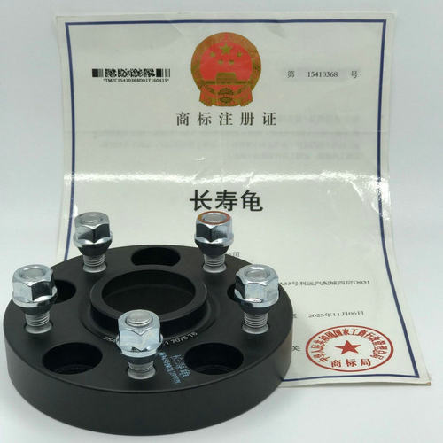 江淮瑞风M2 M3 M4 M5 S5 汽车法兰盘 轮毂改装轮距加宽垫片长寿龟