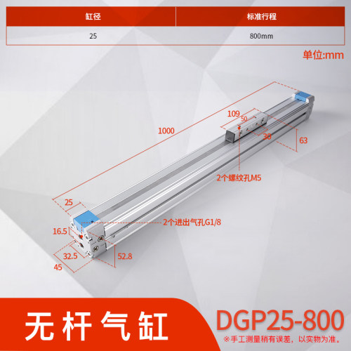 机械式无杆气缸DGC-K/DGP/25/32/40-400/500/600/1000-PPV-A-B/GK