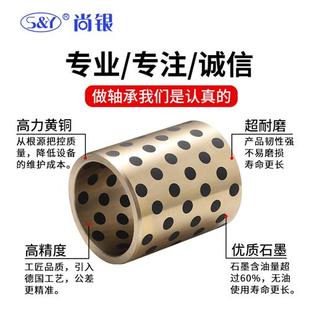 无油衬套自润滑耐磨含油导套 滑动轴承 JDB5060石墨铜套 轴套衬套