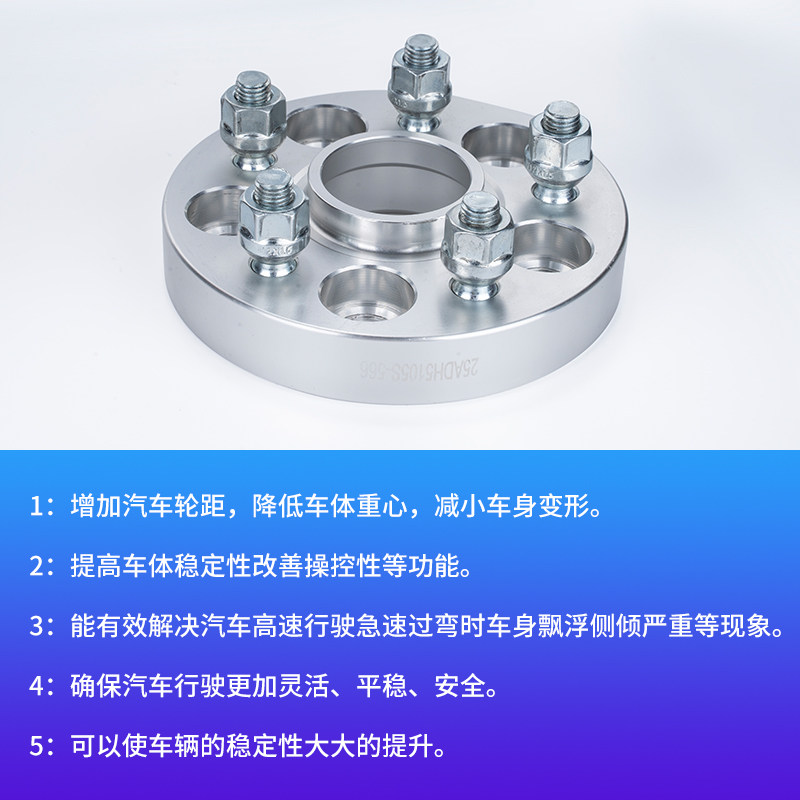 BBL名爵MG5 MG6 MG7 MG3汽车锻造法兰盘改装轮毂加宽垫片