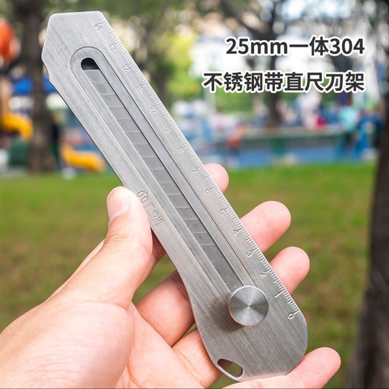 304不锈钢重型美工刀裁纸壁纸刀加厚刀工业级全金属一体成型刀架,个性定制/设计服务/DIY,明信片定制,淘宝优惠券,粉丝福利购,淘宝优惠卷