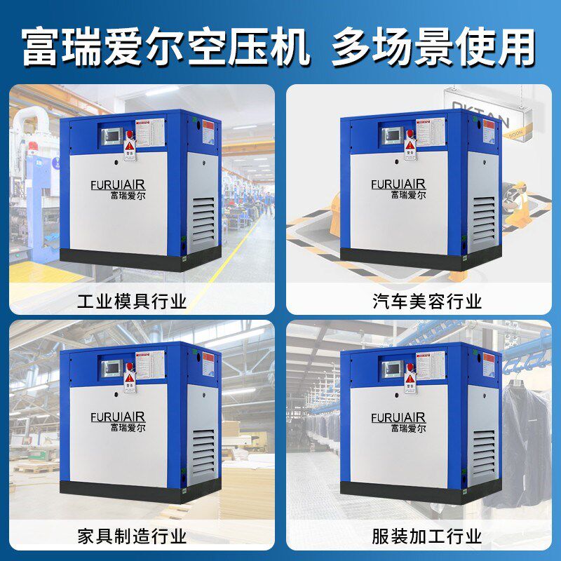 螺杆式空压机永磁变频7.5kw11/15/22/37工业级空气压缩机无油静音