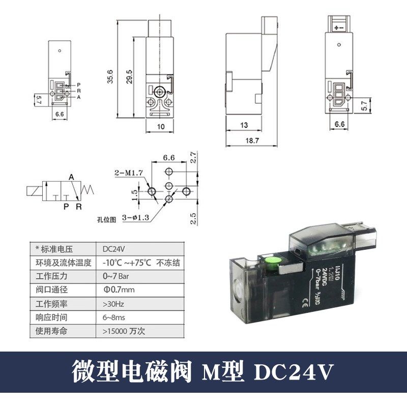 高频10MM微型电磁阀HB10-L亨博电磁阀二位三通真空小型迷你阀厂家
