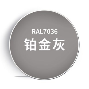劳尔色RAL7011铁灰色自喷漆手摇喷漆罐金属漆黑白色油漆修复家具