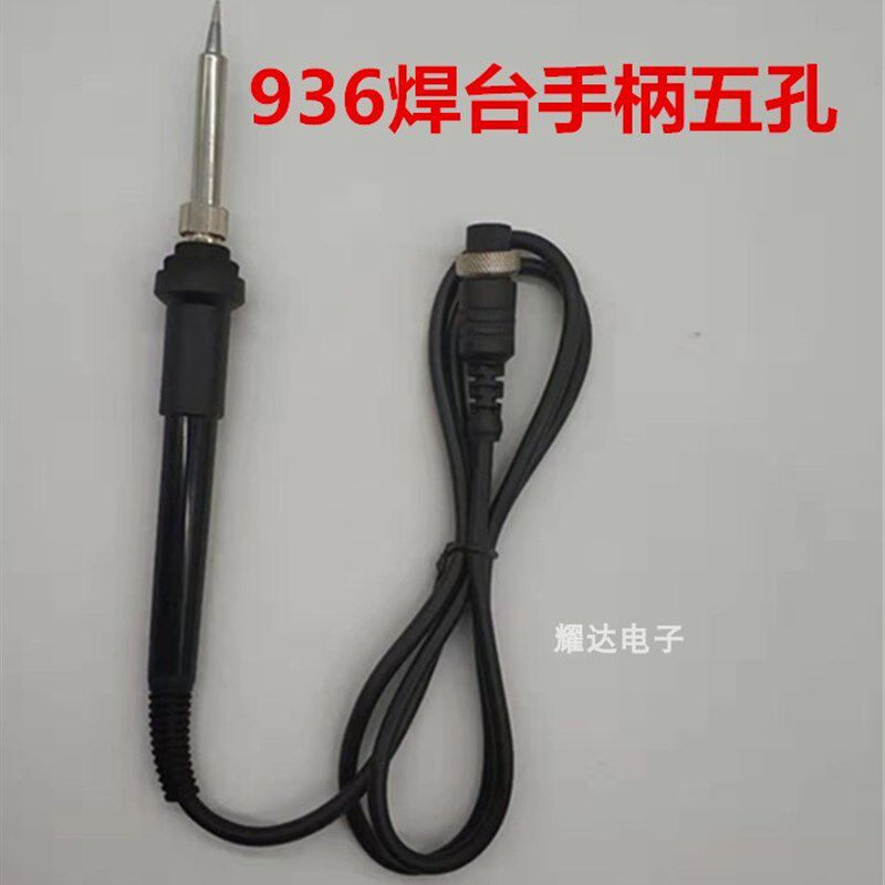 936焊台手柄 白光907手柄进口A1321发热芯硅胶线907手柄烙铁手柄