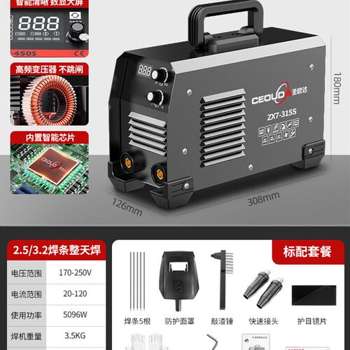 德国电焊机220v380v工业级携带式315小型家用两用全铜不锈钢焊机