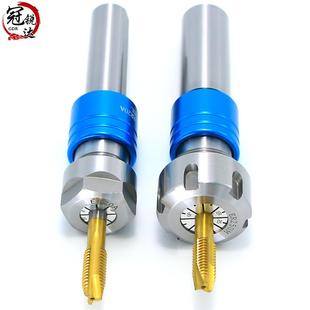 伸缩式 攻牙延长杆 车床用浮动攻丝刀柄 ER攻牙刀杆 80L C20 TER20
