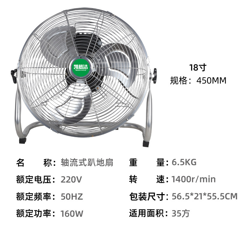 洁霸BF533工业冷热吹风机大功率鼓风机地面吹干机厕所三速吹地机