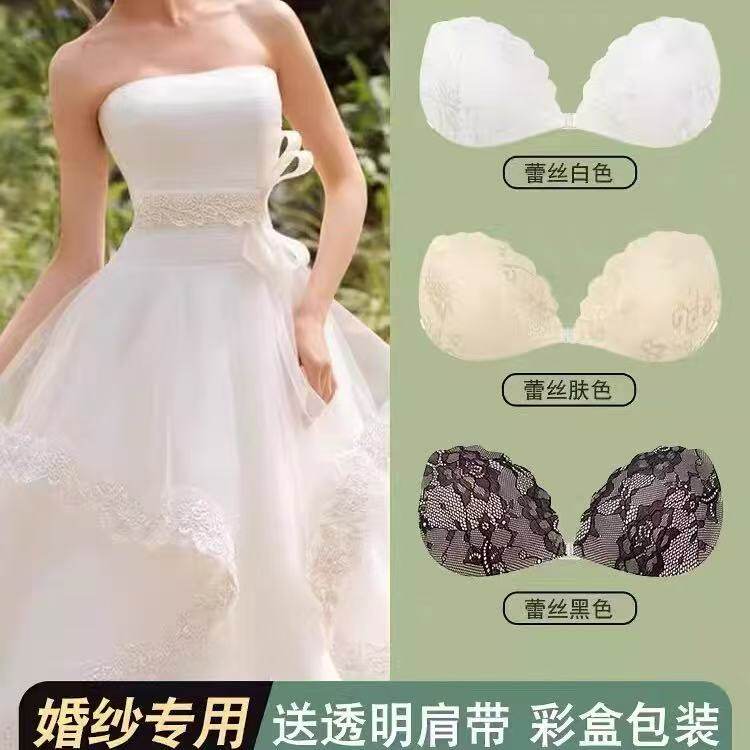 蕾丝胸贴女婚纱吊带专用小胸聚拢