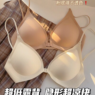 挂脖大U露美背吊带内衣女前扣细