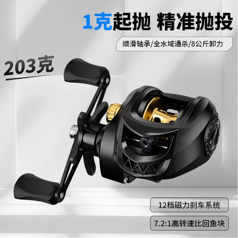 防炸线水滴轮远投鱼轮全金属路亚