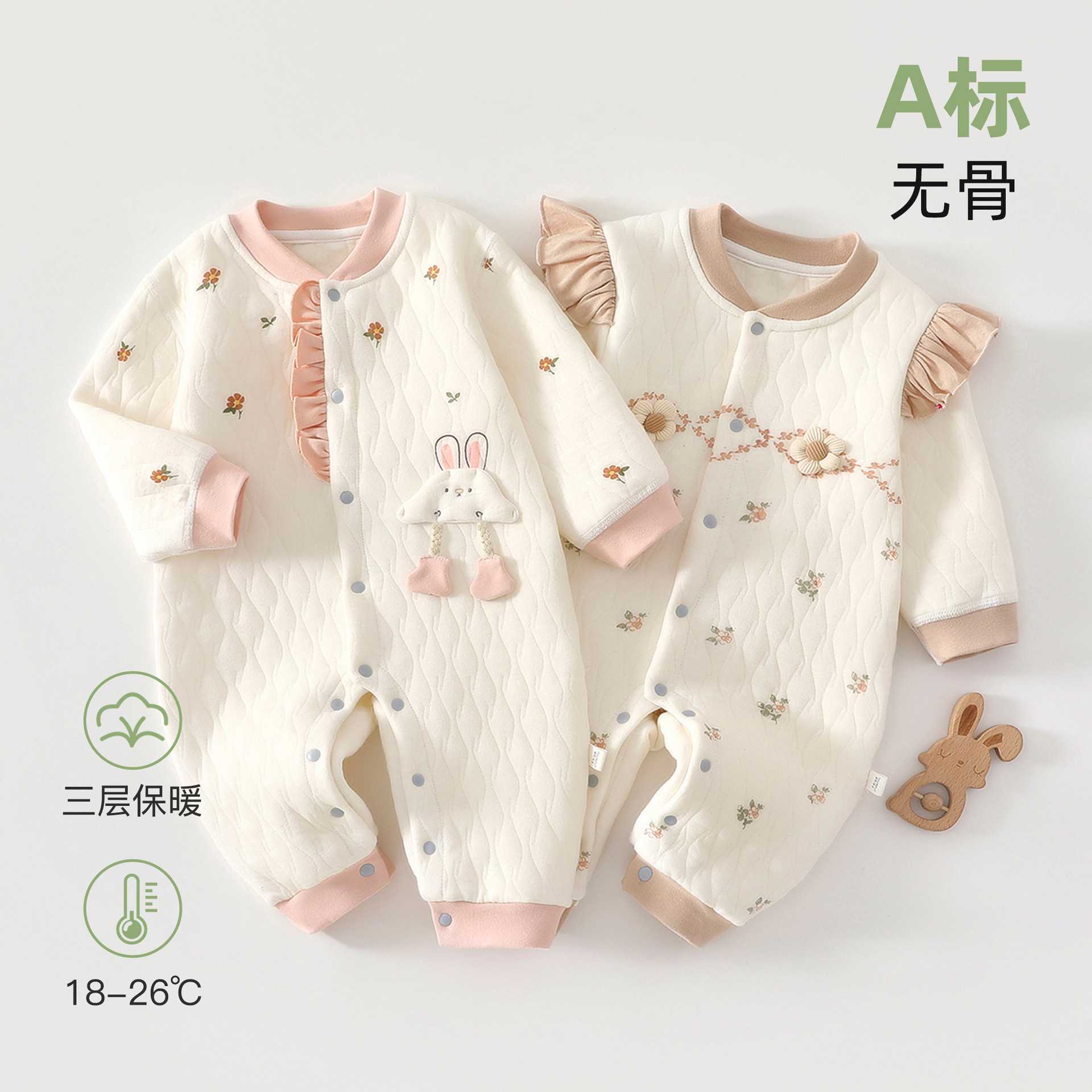 婴儿连体衣春秋季加厚夹棉哈衣