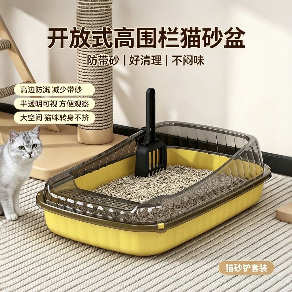 猫砂盆超大号特大开放半封闭厕所