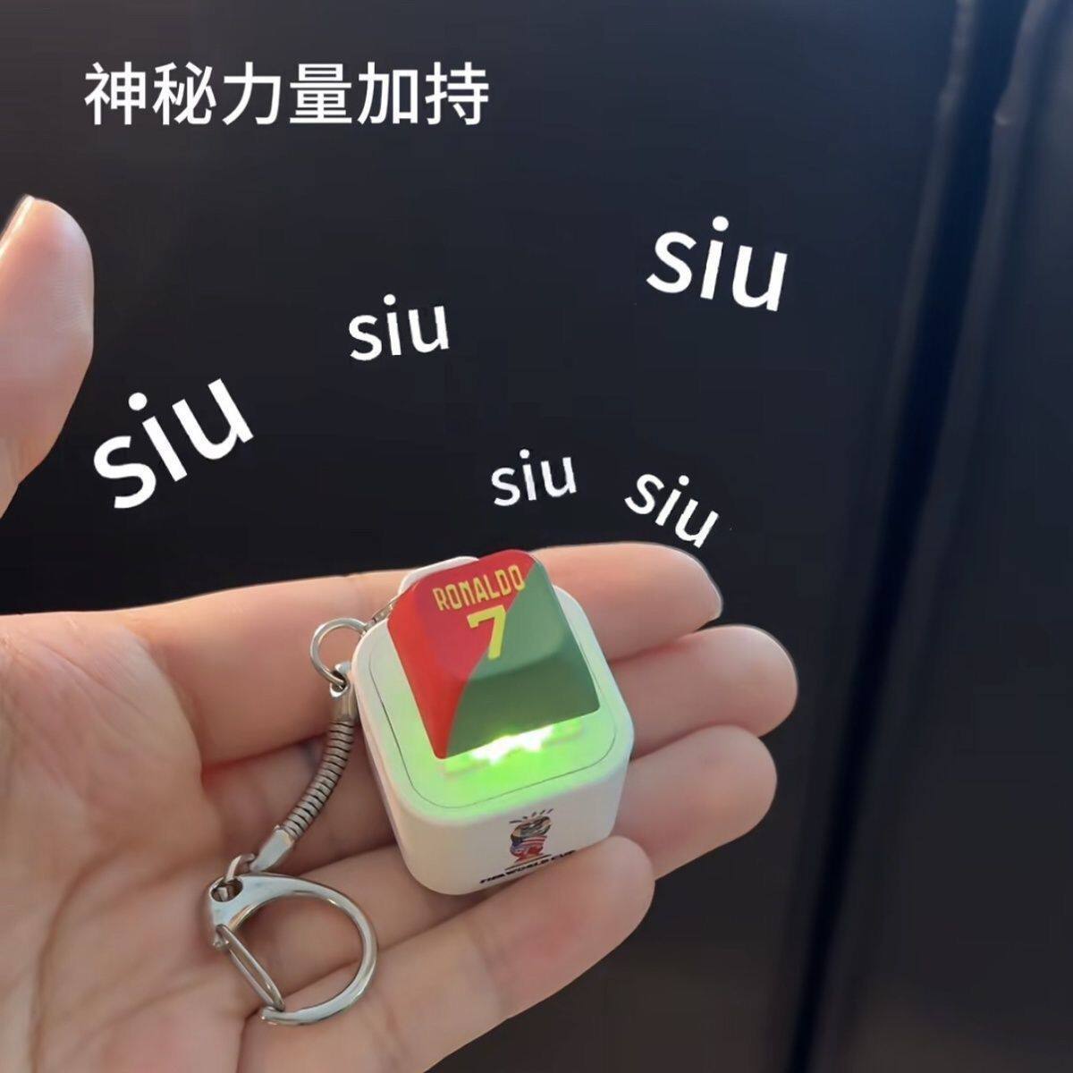 C罗世界杯Siu按键发声钥匙挂件