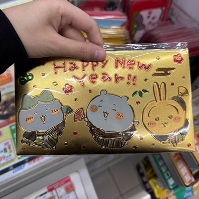 吉伊卡哇马年新款金色红包